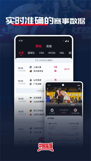 青少年篮球爱好者综合训练方案_2